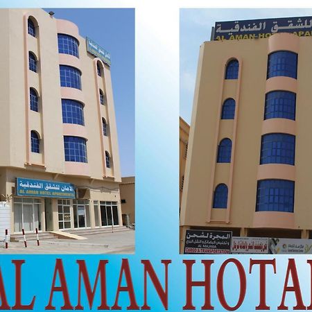 Al Aman Hotel Apartment Al Buraimi Luaran gambar