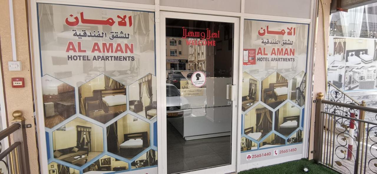 Al Aman Hotel Apartment Al Buraimi Luaran gambar