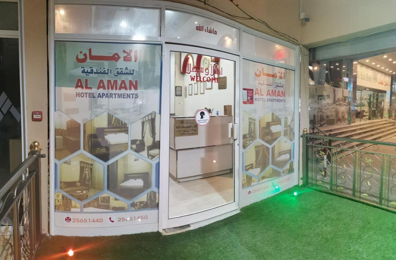 Al Aman Hotel Apartment Al Buraimi Luaran gambar