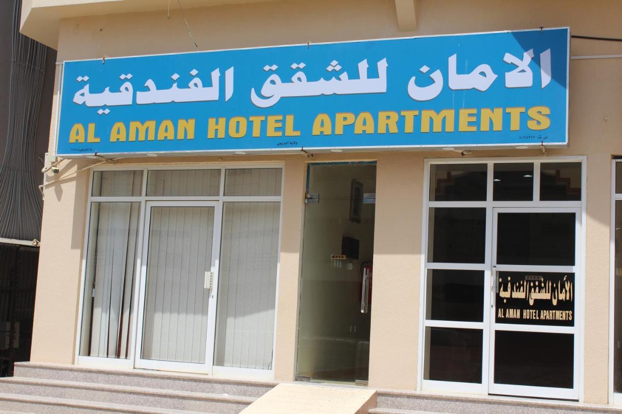 Al Aman Hotel Apartment Al Buraimi Luaran gambar